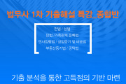 강좌이미지